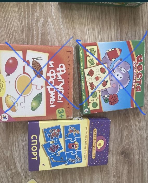 Продам детские настольные игры
