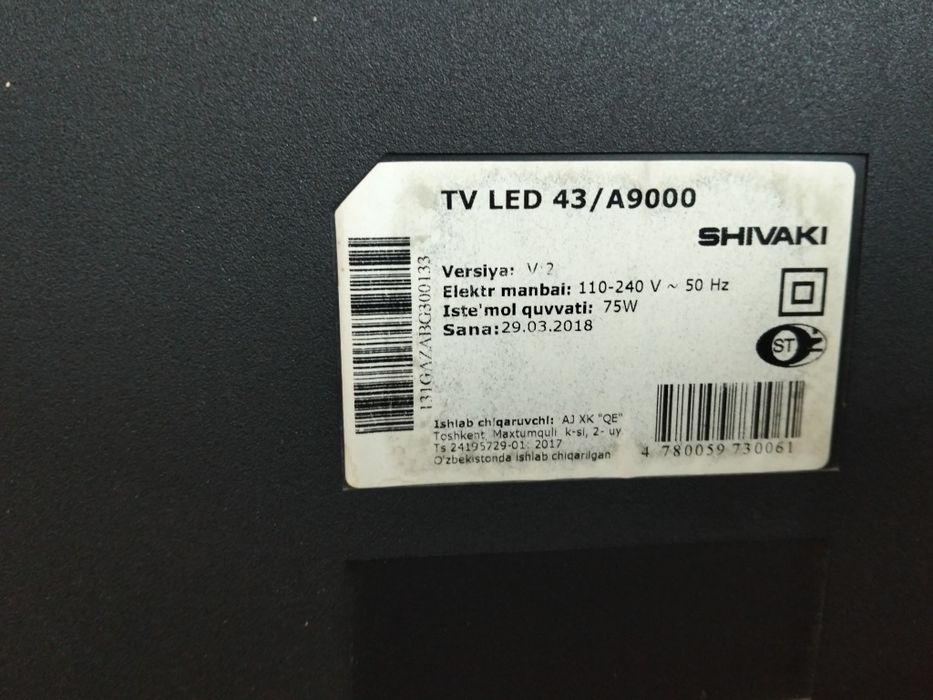 Шиваки телевизор рабоче  срочно продам 43 диоганал