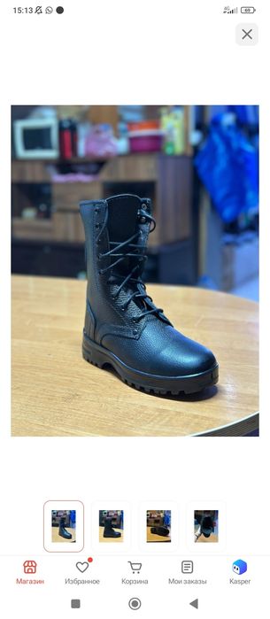 Берцы Алматински 42-43 р