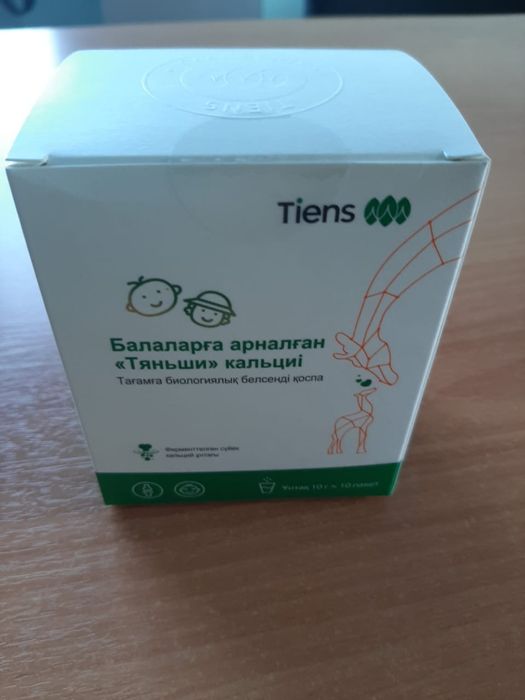 Детский кальций Тяньши