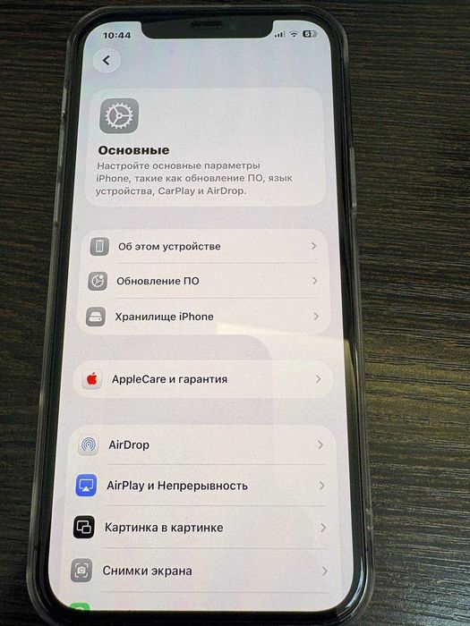 iPhone 12 Pro 128GB (Blue) — Состояние 9/10, IMEI зарегистрирован