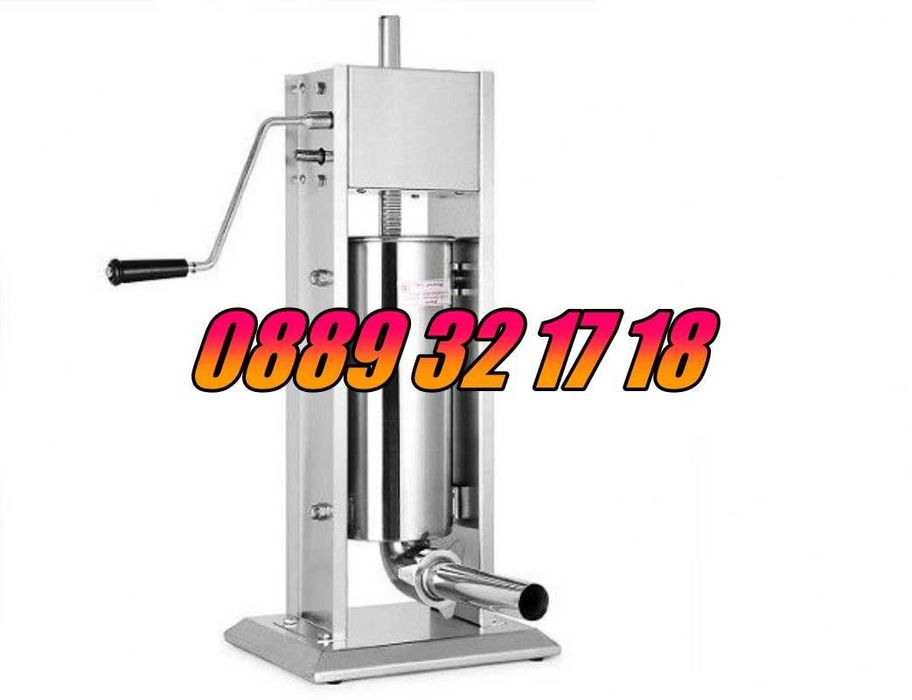 Професионална Пълначка за месо, кайма, луканки, суджук 5 литра