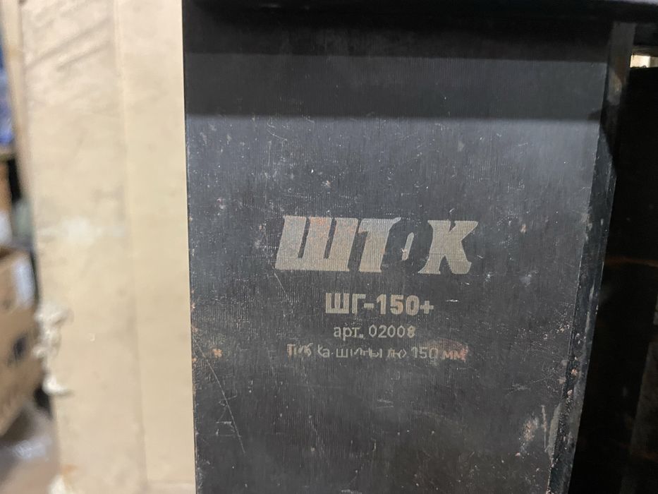 Пресс для гибки электропроводных шин.