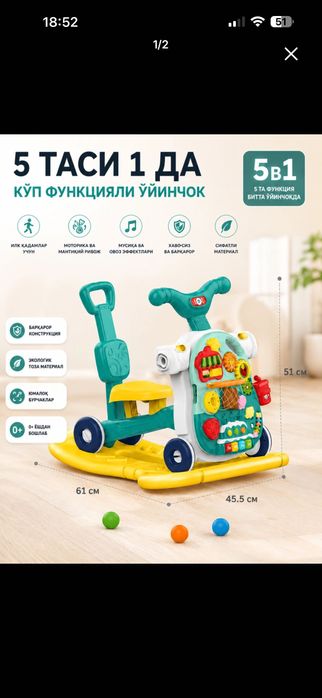 СРОЧНО продается детские товары
