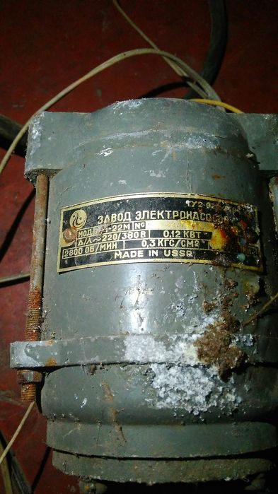 Инструменты СССР