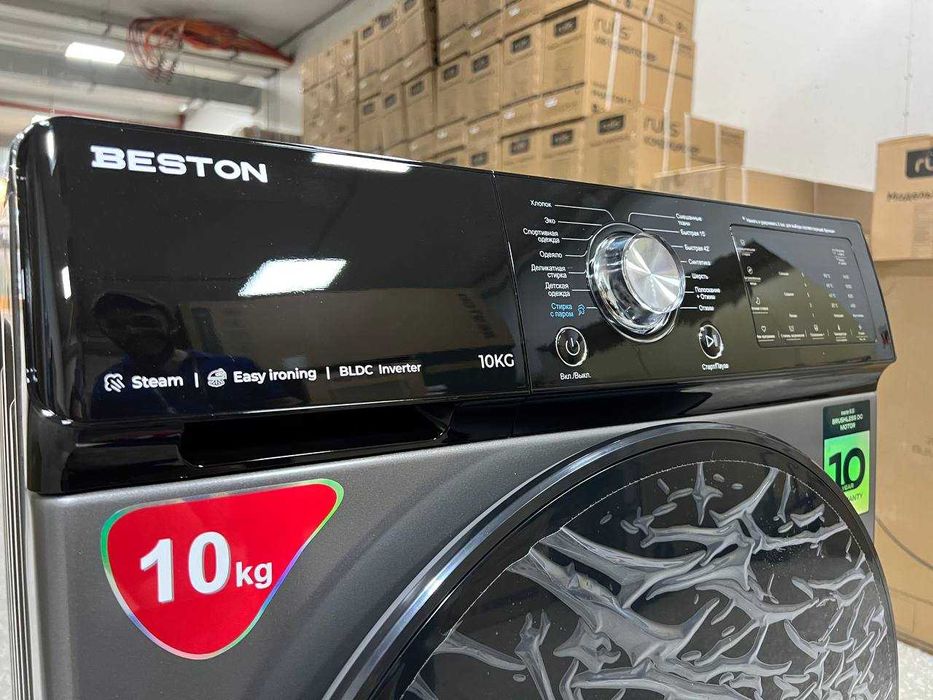 Стиральная машина Beston 10kg/bldc invertor/1400rpm/быстрое врашение