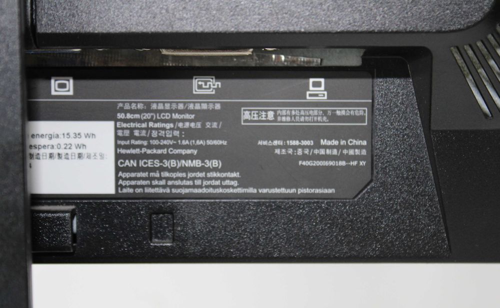 HP ProDisplay P204 / E201