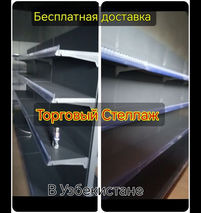 Металлический стеллажи для магазина, dokon tokchasi, polka, vitrina