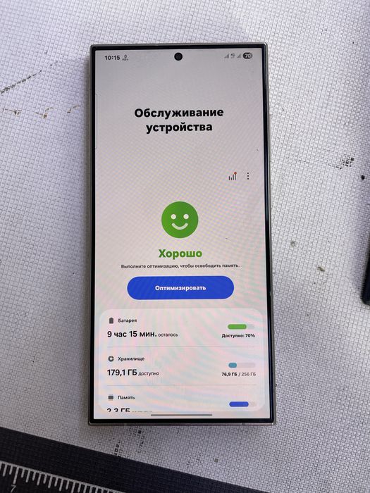 Samsung galaxy s24 ultra