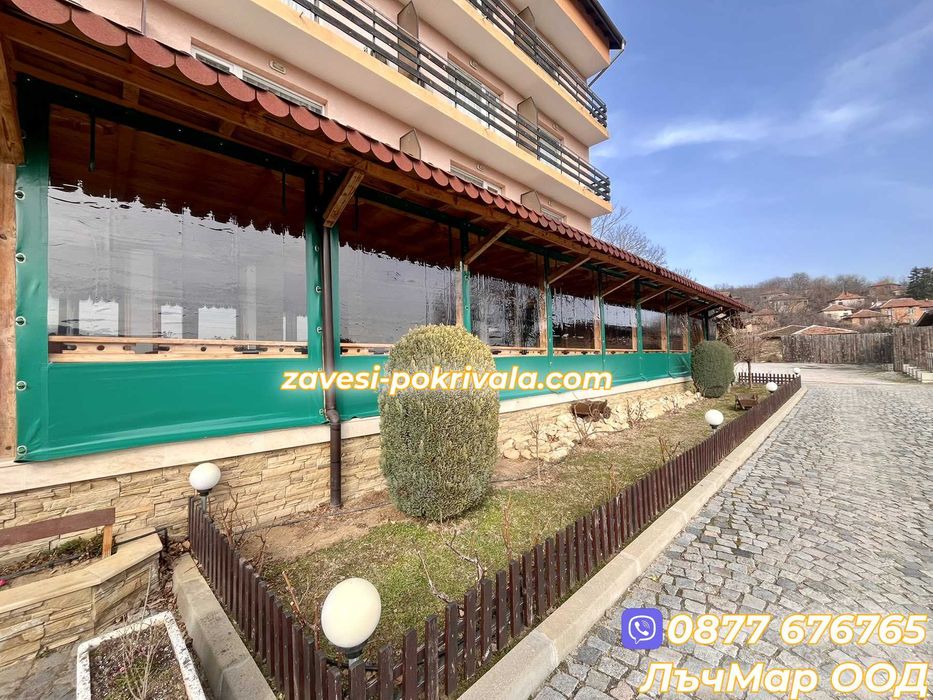 Ветроупорни завеси с UV защита / ветрозащитни завеси