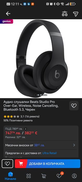 Beats Studio Pro