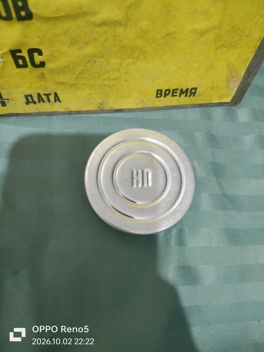 Противогаз табличка заражена