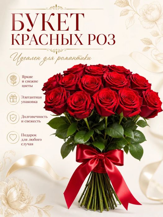 Обложка для товаров