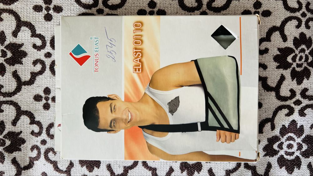 Повязка рукав и бандаж