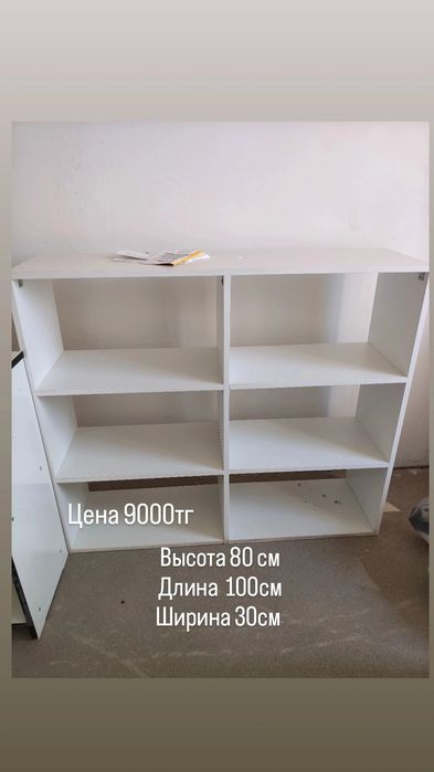 Продам стеллажи,
