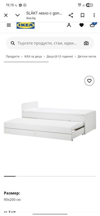 Детско легло 2 в 1  ИКЕА