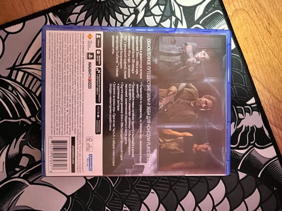 Диск The Last of Us part2 ps5