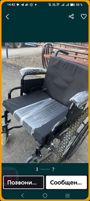 Срочно продам коляску инвалидная