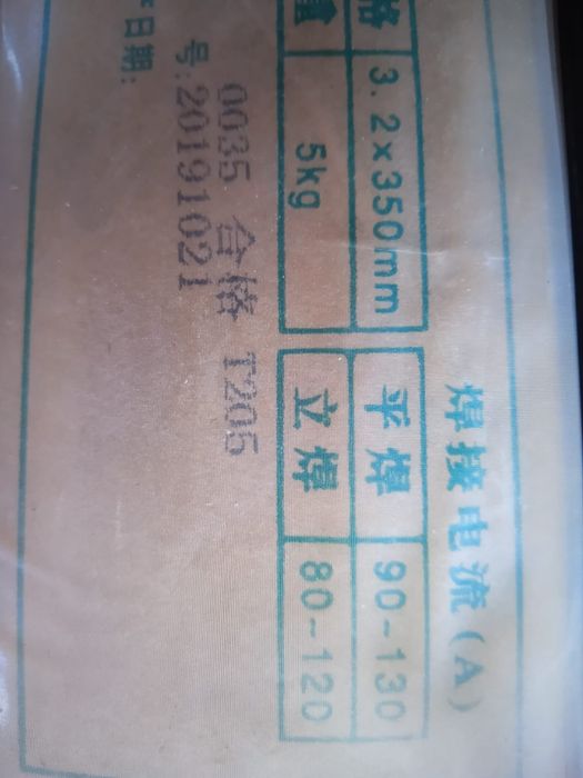 Продам электроды