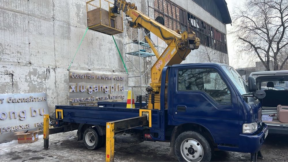 Агп, автовышка, любая форма оплаты