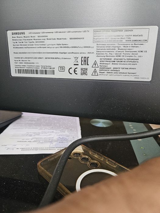 Самсунк 55 Model Kodu 600 000