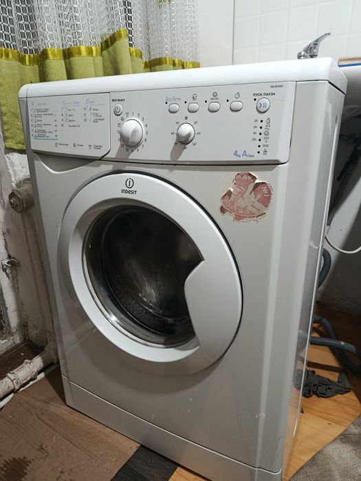Стиральная машина