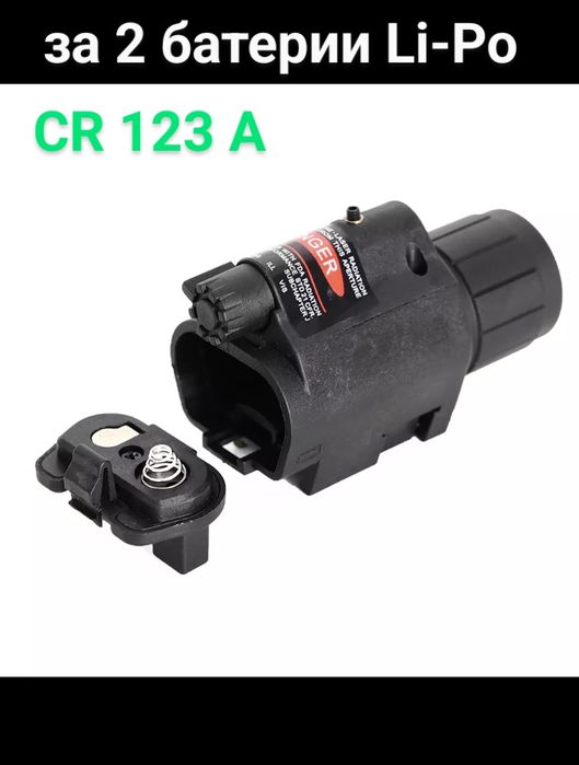 Червен лазер+ LED фенер