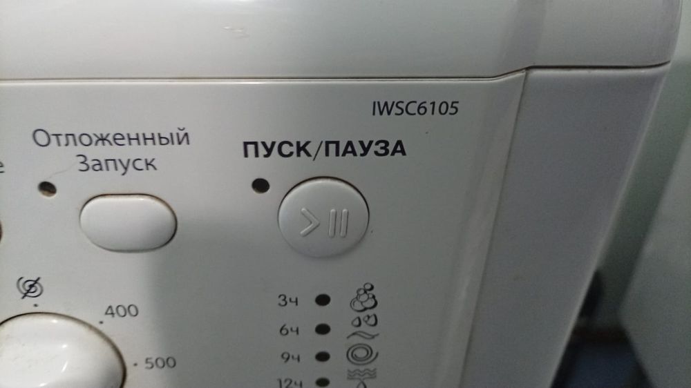 Продам стиральную машину indesit