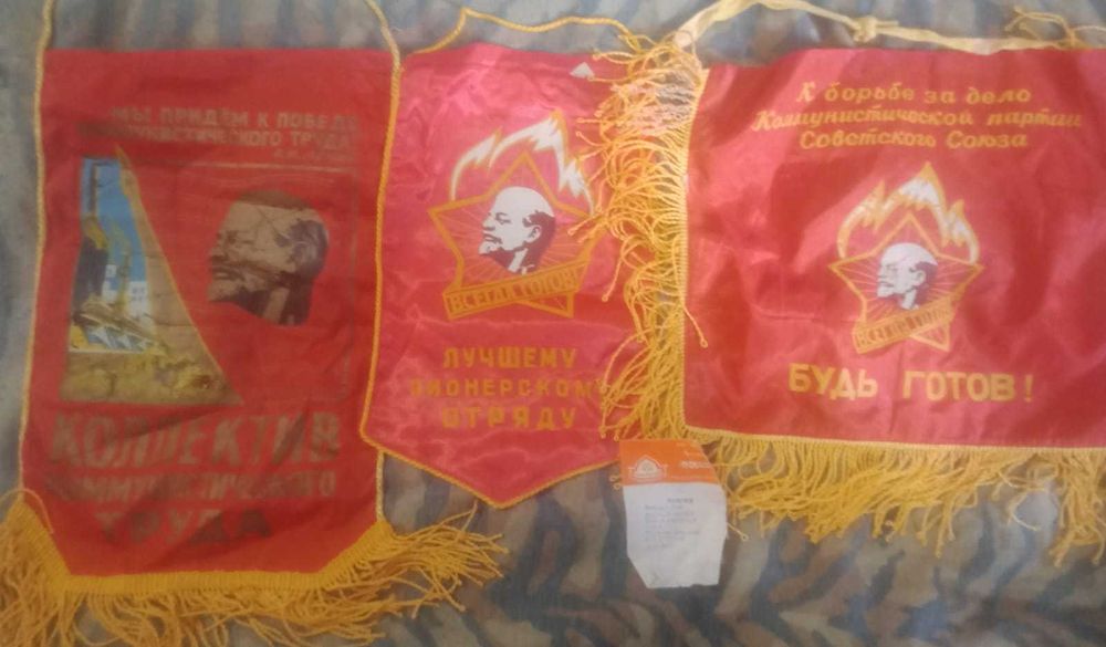 Знамя и вымпелы времен СССР