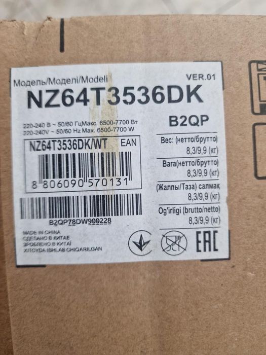 Индукционная варочная панель Samsung