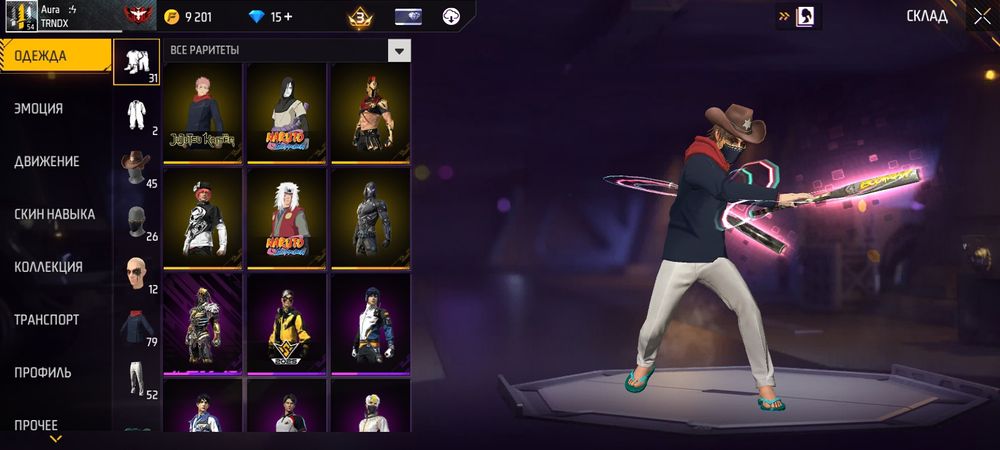 Продаю аккаунт фф