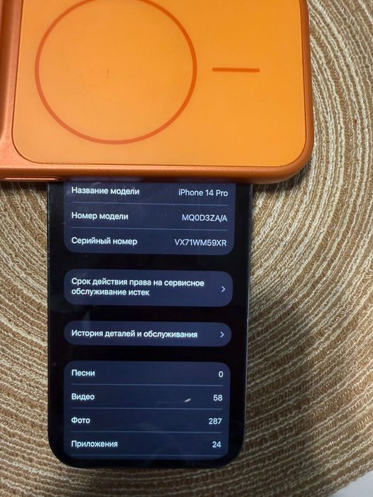 Iphone 14 pro 128 gb