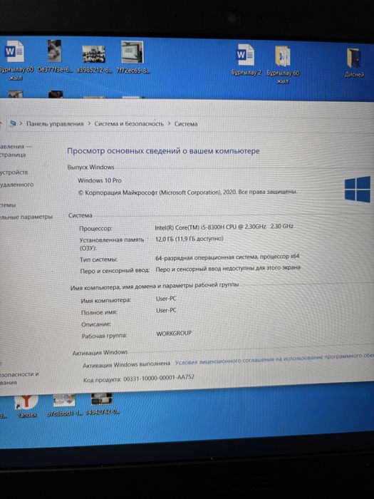 Игровой Ноутбук  Asus