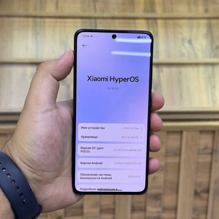 Poco X7 Pro / 256gb / ID5171
