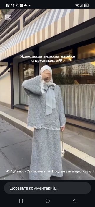 Dvoyka ( Xitoy) yangi kiyilmagan