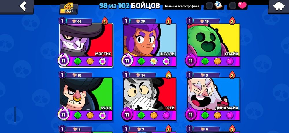 Brawl Start account