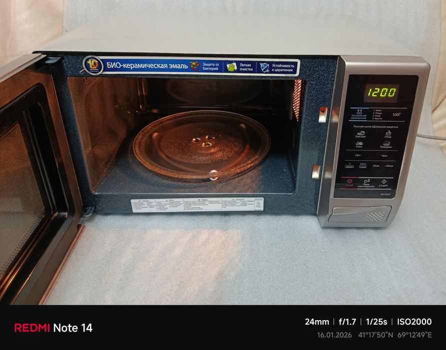 Микроволновая печь Samsung.БИО-керамика.Отличная.