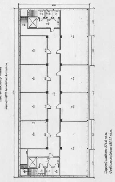 Нукусская ул.пересечение с ул.А.Каххара 1 я нотариальная евро офис  БЦ