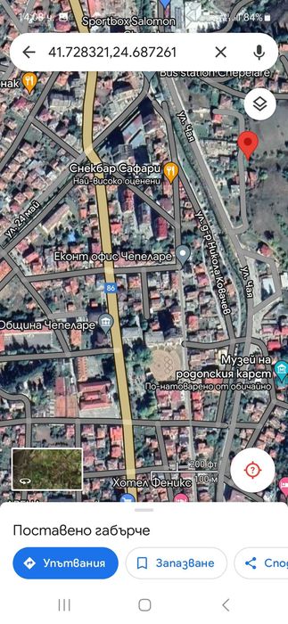 Парцел с одобрен ПУП