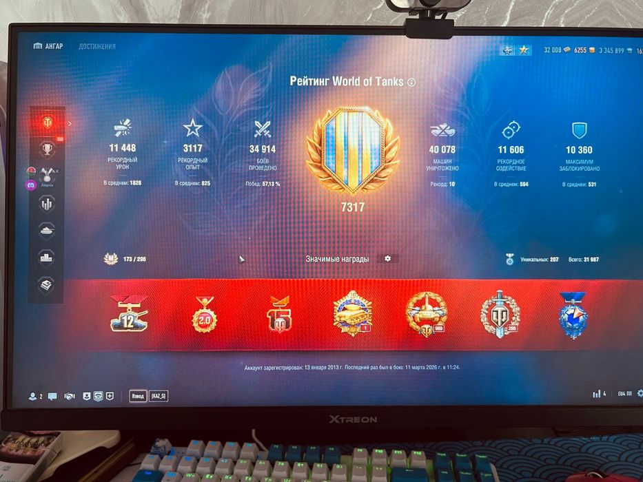 Акк world of tanks