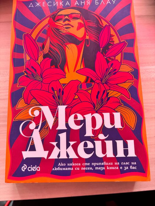 Съвременни запазени книги