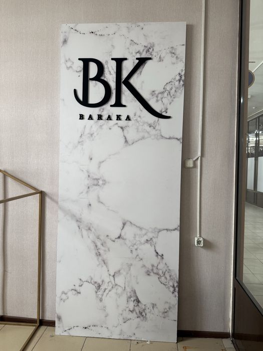 Стеллаждар сатылады.Оборудование