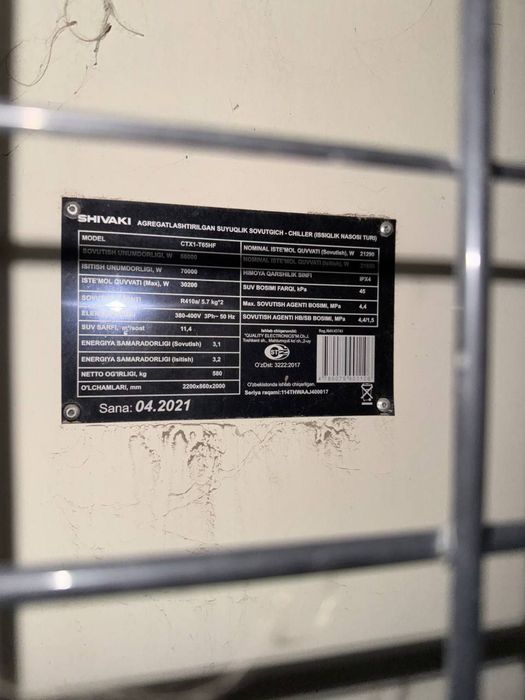 Chiller sovutgich va Isitigich. model- CTX1-T65HF