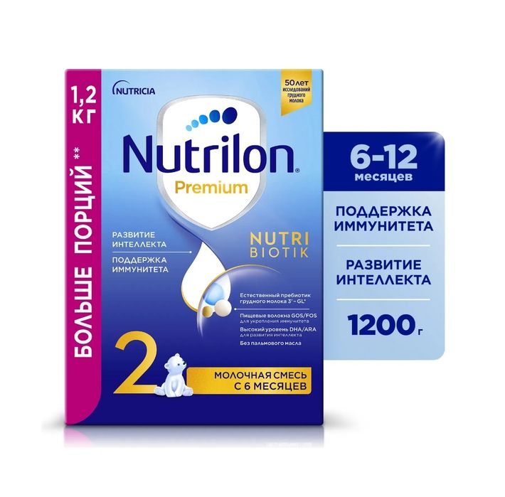 Nutrilon premium с 6 месяцев