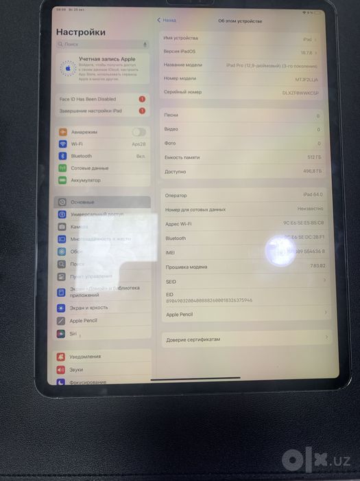 Ipad pro 12.9 512gb