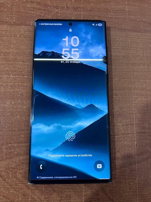 Samsung galaxy s 22 ultra