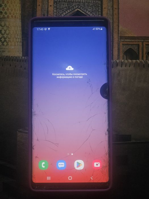 Samsung Galaxy Note 9.