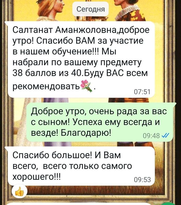 Репетитор по географии