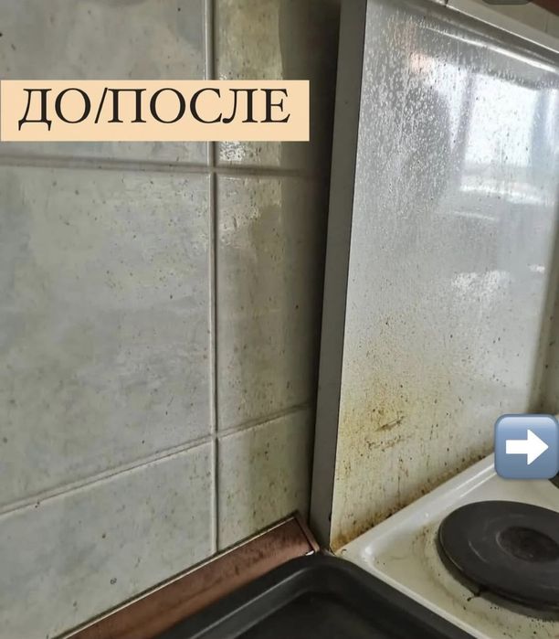 Уборка квартир домов и офисов