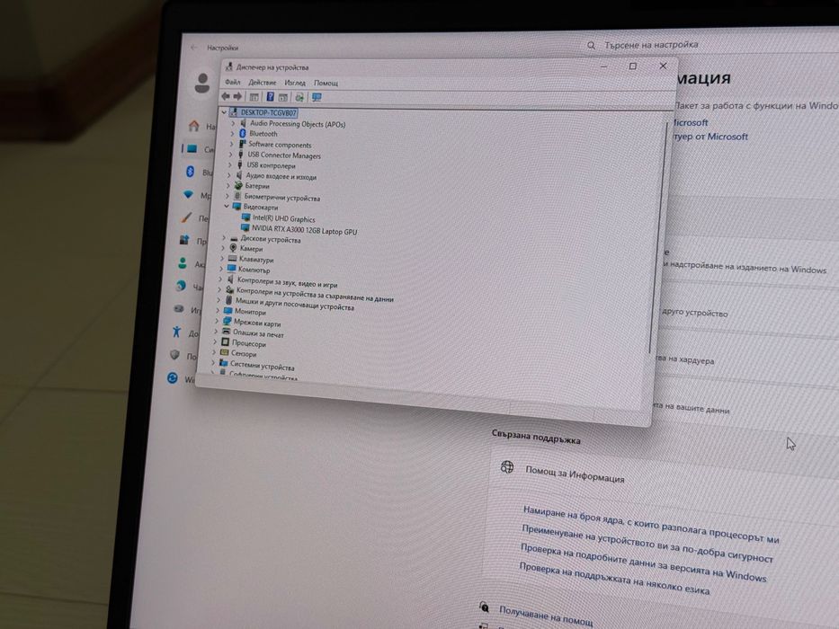 Топ Лаптоп 17.3’FHD IPS RTX A3000 12GB Dell Precision 7770 Core i9-12950HX 64GB DDR5  512GB SSD